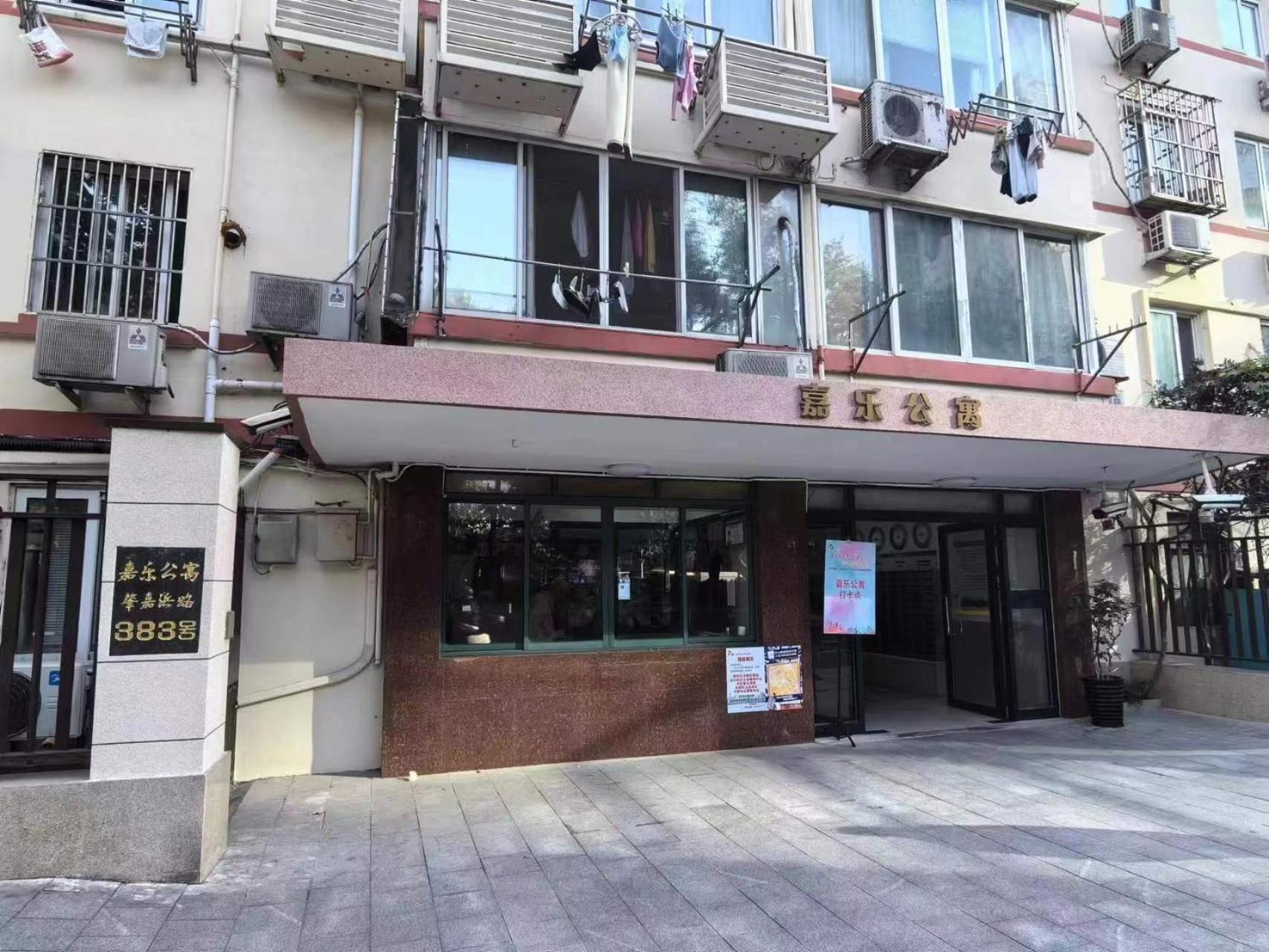 Shanghai Yi Du B&B - 150M Walk From Exit 5 Of Jiashan Road Metro Station ภายนอก รูปภาพ